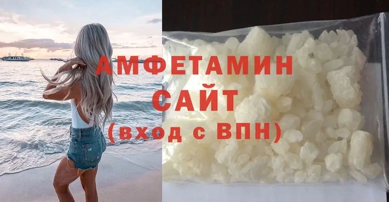 АМФЕТАМИН Розовый  Николаевск 