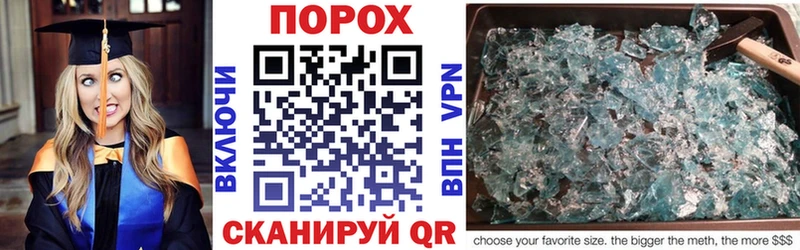 АМФЕТАМИН VHQ  Николаевск 