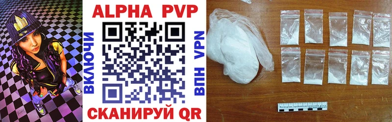 A-PVP крисы CK Николаевск