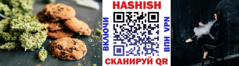 Печенье с ТГК конопля  купить наркотик  Николаевск 