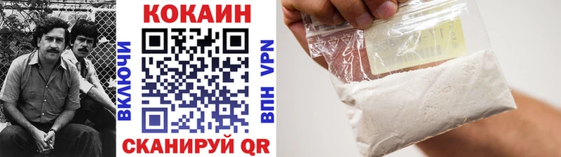 купить  сайты  Николаевск  Cocaine Боливия 