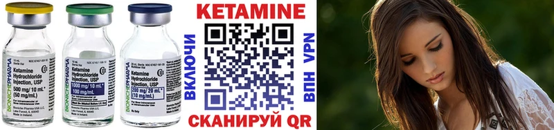 хочу наркоту  Николаевск  Кетамин ketamine 
