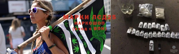 марки lsd Болохово
