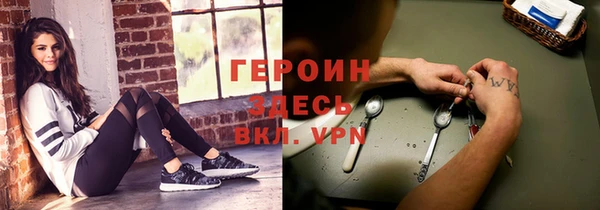 дживик Мегион