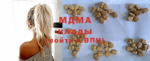 ешки Медногорск