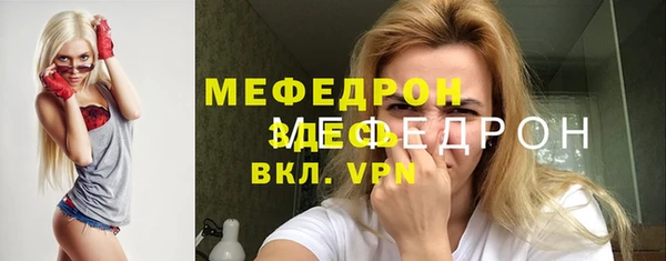 винт Михайловск