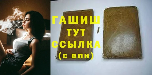 ешки Медногорск