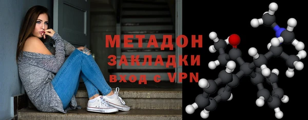 мефедрон Медвежьегорск