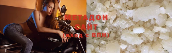 мефедрон Медвежьегорск