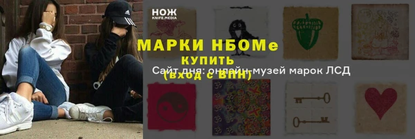 мефедрон Медвежьегорск