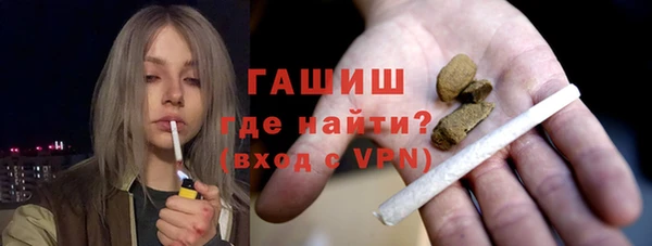 дживик Мегион