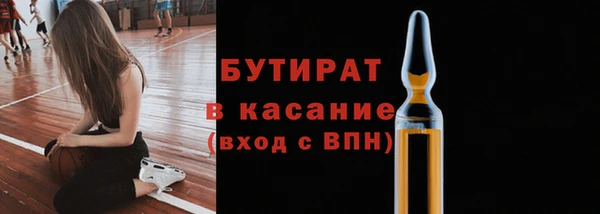 винт Михайловск