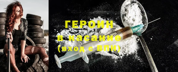 ешки Медногорск