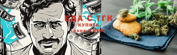 мефедрон Медвежьегорск