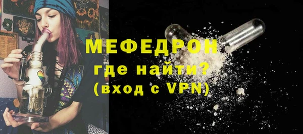 дживик Мегион