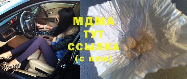мефедрон Медвежьегорск
