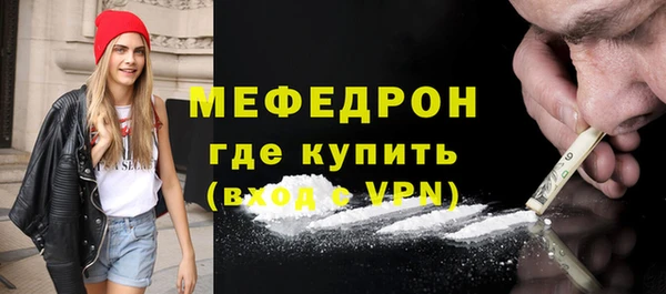 ешки Медногорск