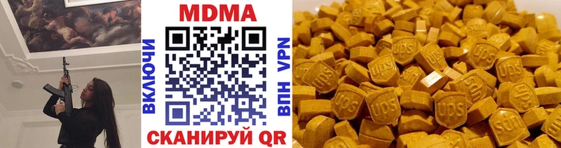 MDMA молли  Николаевск 