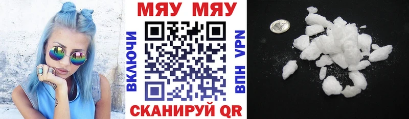 ОМГ ОМГ tor  Николаевск  Мефедрон mephedrone 