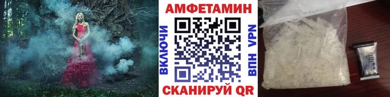 где купить наркоту  Николаевск  Метамфетамин кристалл 
