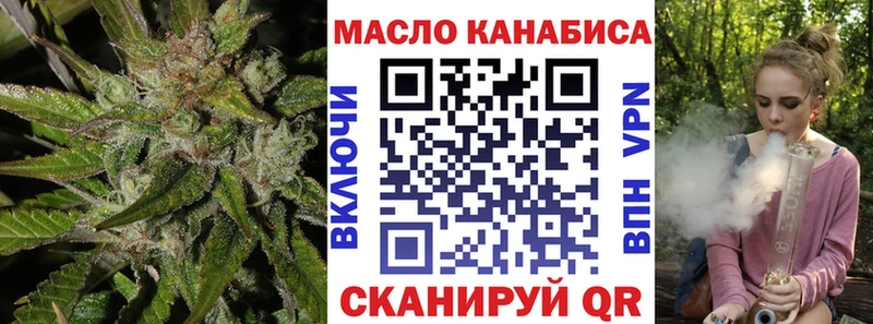 где купить   Николаевск  Дистиллят ТГК вейп 